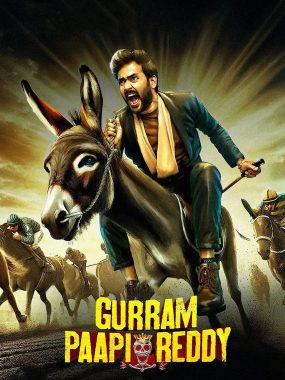 [喜剧电影]《盗尸囧事》(2025) 夸克网盘1080P高清资源下载