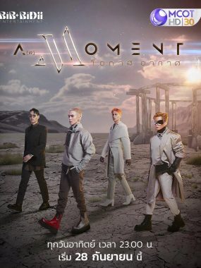 [泰剧]《窒息契机》(2025) [7集全] 夸克网盘高清资源下载