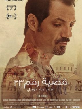 [夸克网盘]黎巴嫩电影《羞辱》（2017）剧情 豆瓣8.2