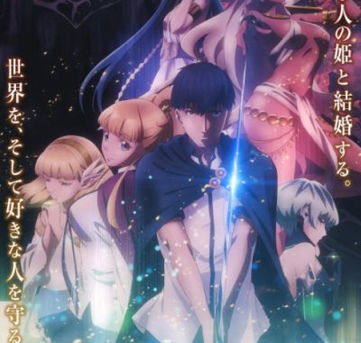 [夸克网盘][日剧]动漫《婚戒物语》（1-2季）（2024-2025）动画 / 奇幻
