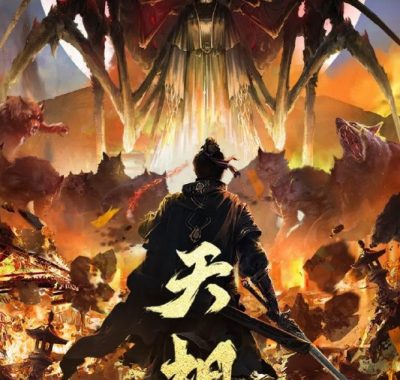 天相2025 4K国漫新番：背棺少年觉醒逆天相力