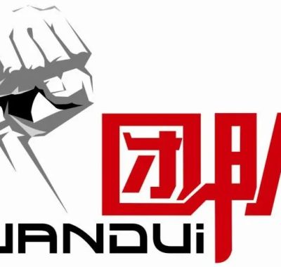 阿里巴巴“腿部三板斧”：基层管理者带团队、育人才、出业绩的实战指南