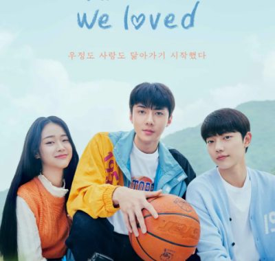 [夸克网盘][韩剧]《我们曾经爱过的一切》（2023）爱情 豆瓣7.4