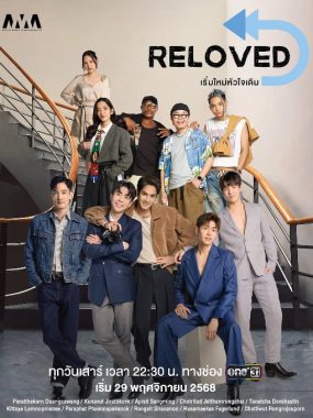 [夸克网盘][泰剧]《重新爱上你》（2025）剧情 / 爱情 / 同性