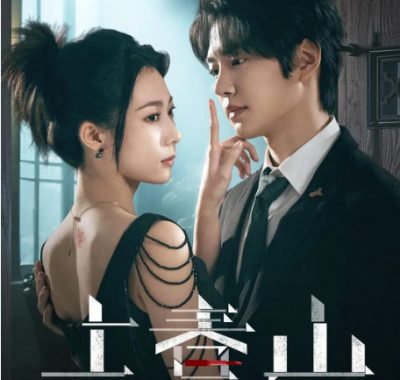 [夸克网盘][国剧]短剧《上春山》（2025）