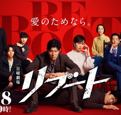 [日剧]《重启》(2026) [10集全] 夸克网盘1080P高清资源下载