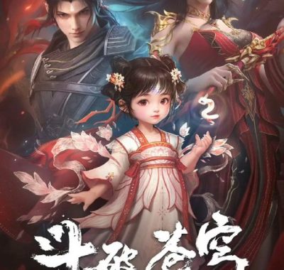 斗破苍穹年番4K高清，萧炎新征程开启！