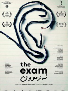 [夸克网盘]德国电影《入学考试》（2021）剧情 豆瓣7.1