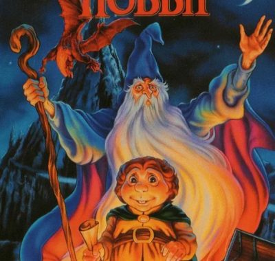 [夸克网盘]美国动漫电影《霍比特人》（1977）动画 / 家庭 / 奇幻 豆瓣7.6