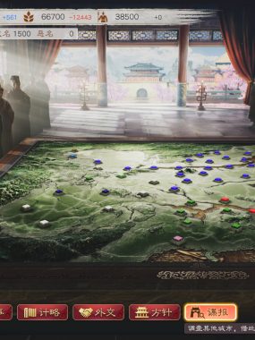 三国志8重制版/ROMANCE OF THE THREE KINGDOMS 8 REMAKE