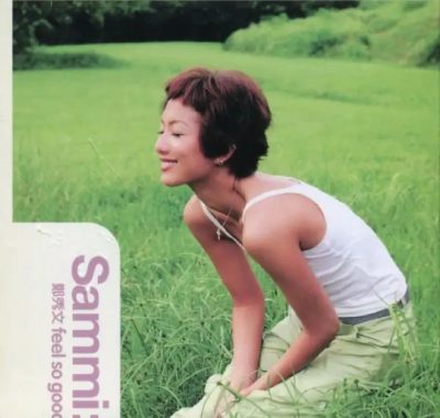 郑秀文1998年香港版《Feel So Good》Flac无损下载：用音乐反击流言的巅峰之作