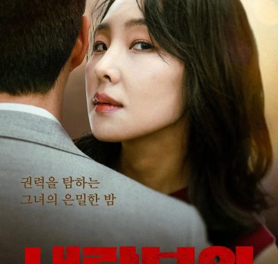 [惊悚电影]《内乱夫人》(2025) 夸克网盘1080P高清资源下载