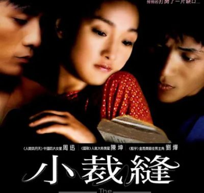 [夸克网盘]国内电影《巴尔扎克与小裁缝》（2002）剧情 / 爱情 / 传记 豆瓣8.0