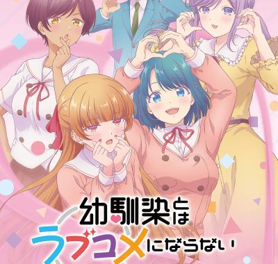 [日漫剧集]《和青梅竹马之间不会有恋爱喜剧》(2026)夸克网盘下载