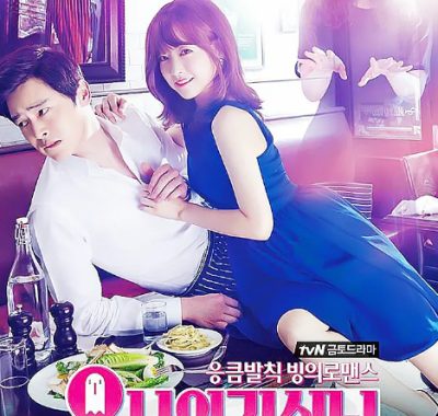 [夸克网盘][韩剧]《哦我的鬼神大人》（2015）喜剧 / 爱情 / 惊悚 豆瓣8.2