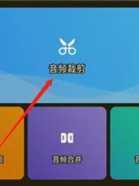 Ringtone Maker v1.01.82.1111解锁专业版：0.1秒精剪铃声制作神器