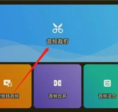 Ringtone Maker v1.01.82.1111解锁专业版：0.1秒精剪铃声制作神器