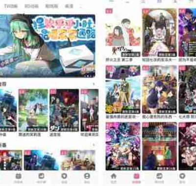 稀饭动漫-免费动漫追番 v5.1.2 去广告纯净版 〖安卓〗〖动漫〗