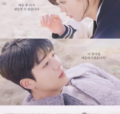 [夸克网盘][韩剧]《是偶然吗》（2024）爱情 豆瓣7.0