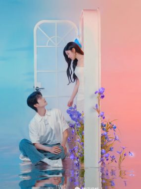 [夸克网盘][国剧]《狙击蝴蝶》（2025）剧情 / 爱情