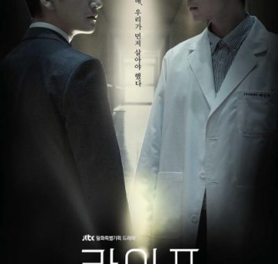 [夸克网盘][韩剧]《生命Life》（2018）剧情 豆瓣8.0