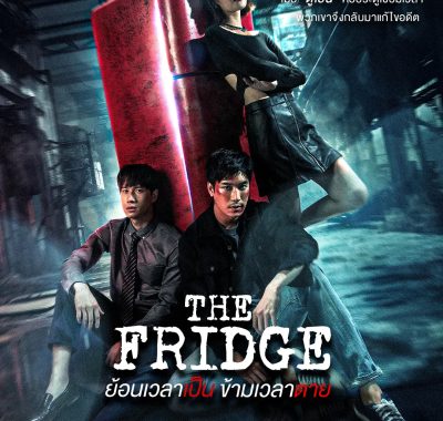 [泰剧]《奇幻冰箱》(2025) 夸克网盘1080P高清资源下载