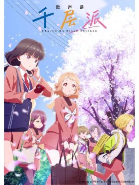 【日漫】歌声是千层派 全10集 日语繁中 Ani 2025 1080P高清下载