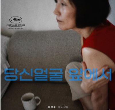 [夸克网盘]韩国电影《在你面前》（2021）剧情 豆瓣7.5