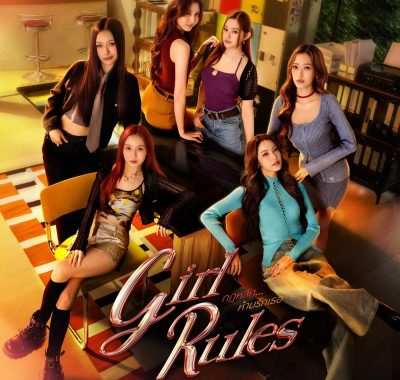 [泰剧]《女生规则：禁爱游戏》(2026)[12集全]夸克网盘/百度网盘下载