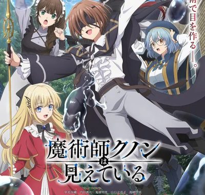 【日漫】魔术师库诺看得见一切 (2026)更新09集 1080P中文字幕【夸克网盘】