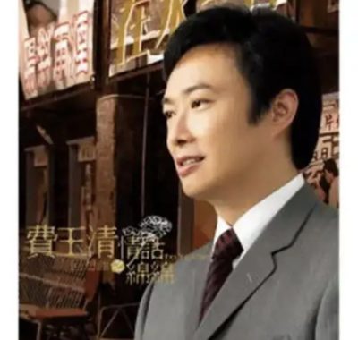 费玉清《回想曲之情话绵绵》Flac无损下载，HIFI试音必备老情歌典范