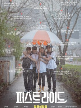 [剧情电影]《放飞旅行团》(2025) 夸克网盘1080P高清资源下载