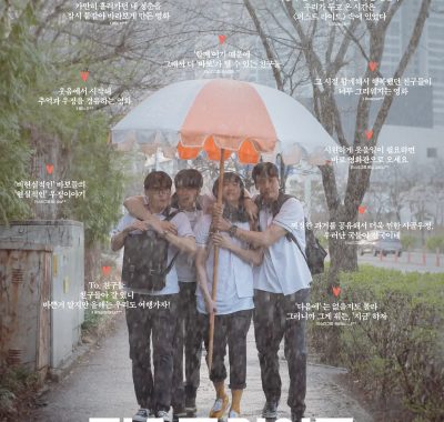 [剧情电影]《放飞旅行团》(2025) 夸克网盘1080P高清资源下载