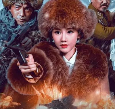 [夸克网盘]国内电影《血战到底》（2025）动作