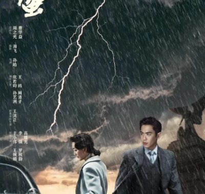 [夸克网盘][国剧]《谍战深海之惊蛰》（2019）剧情