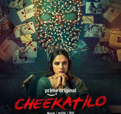 [犯罪电影]《照亮黑暗》(2026) 夸克网盘1080P高清资源下载