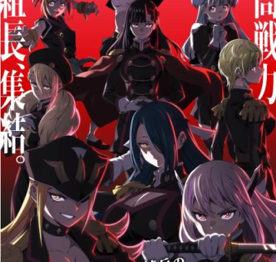 【日漫】魔都精兵的奴隶 第二季 (2026)更新07集 1080P中文字幕