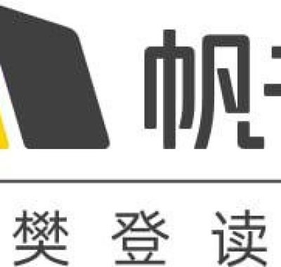 樊登读书 (帆书) 2025年合集：引领听书新阅读模式