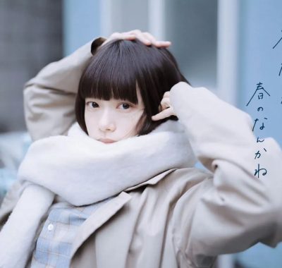 冬日逃避与春日告白：杉咲花成田凌演绎现代恋爱困境 (2026) [1080p] [日语中字] [日剧]