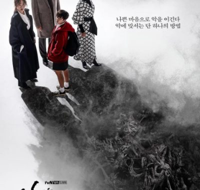 [夸克网盘][韩剧]《谤法》（2020）悬疑 / 惊悚 / 奇幻 豆瓣7.1