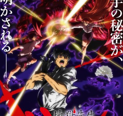 【日漫】地狱老师 Part.2/地狱老师 第二部分（2026）【更至07集（含前作系列合集）】【1080P】【日语中字】【恐怖/搞笑/战斗】