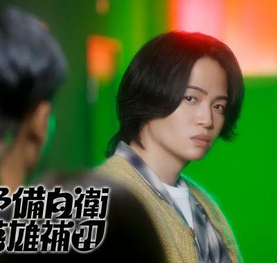 [日剧]《这里是预备自卫英雄补？！》(2026)[10集全]夸克网盘下载