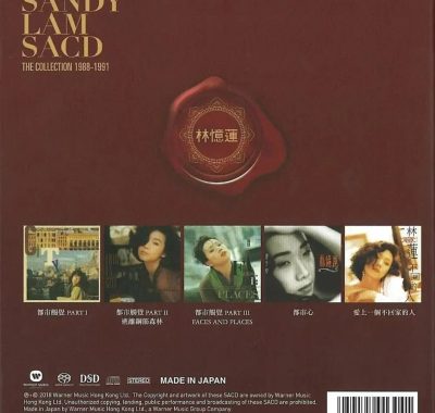 林忆莲 精装珍藏纪念套装 1988-1991 SACD 2018单层5碟 无损音质下载 发烧音响试音首选