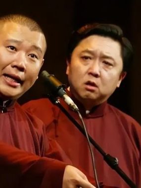 《郭德纲于谦经典“我”字系列》相声全集MP3下载，重温黄金搭档爆笑名段