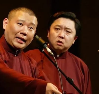 《郭德纲于谦经典“我”字系列》相声全集MP3下载，重温黄金搭档爆笑名段