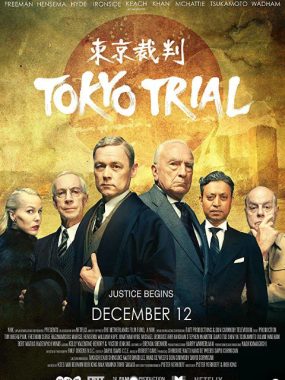 [夸克网盘][日剧] 《东京审判》日本（2016年）剧情　豆瓣评分7.6