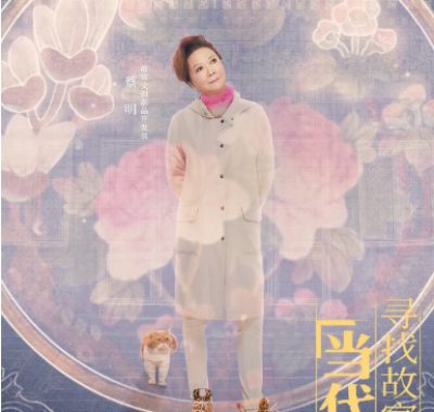 [夸克网盘]国内真人秀《上新了·故宫》（1-3季）（2018-2020）豆瓣8.3