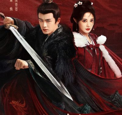 凤凰台上 爱情古装电视连续剧 2025 4K 60帧率 任嘉伦、彭小苒