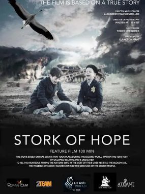 [战争电影]《希望的鹳鸟》(2025) 夸克网盘高清资源下载