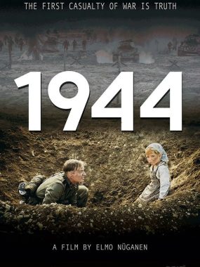 [战争电影]《一九四四》(2015) 夸克网盘1080P高清资源下载